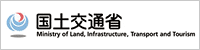 国土交通省